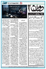 Dooran 07 August 2026_Page_06