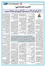 Dooran 07 August 2026_Page_07