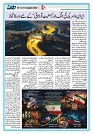 Dooran 07 August 2026_Page_08