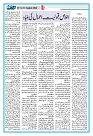 Dooran 07 August 2026_Page_11