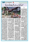 Dooran 07 August 2026_Page_12