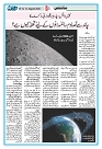 Dooran 07 August 2026_Page_15