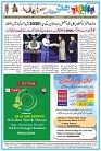 Dooran 07 August 2026_Page_16