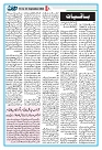 Dooran 18 September 2026_Page_04