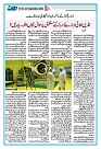 Dooran 18 September 2026_Page_05