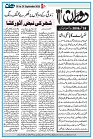Dooran 18 September 2026_Page_06