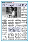 Dooran 18 September 2026_Page_07