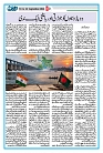 Dooran 18 September 2026_Page_12