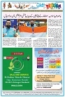Dooran 18 September 2026_Page_16